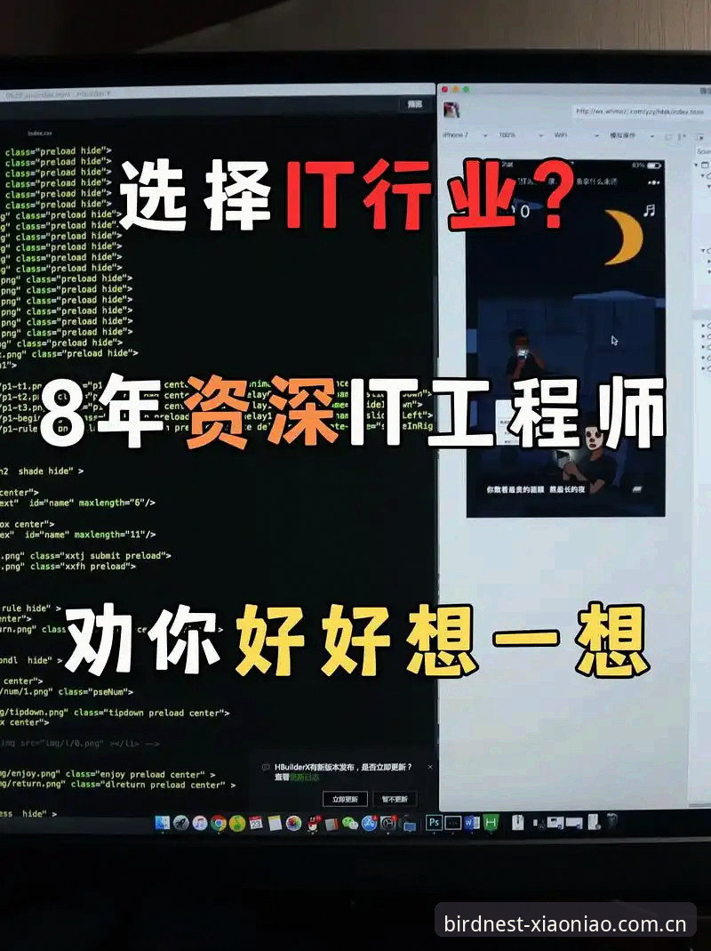 小鸟娱乐平台对比 资深用户实测分享:2026小鸟娱乐平台对比体验心得与官方登录指南